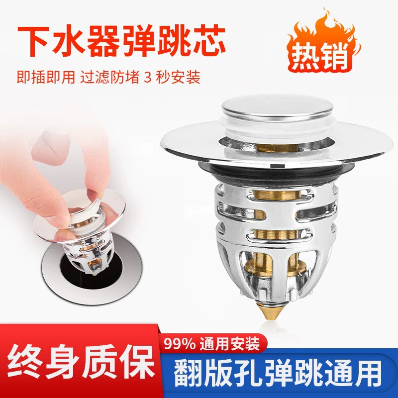 Заглушка для слива раковины с поп-ап механизмом, герметичная, для водопроводных труб, нажимная, с защитой от запаха, улучшенная версия