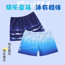 儿童泳衣;连体泳衣;泳裤