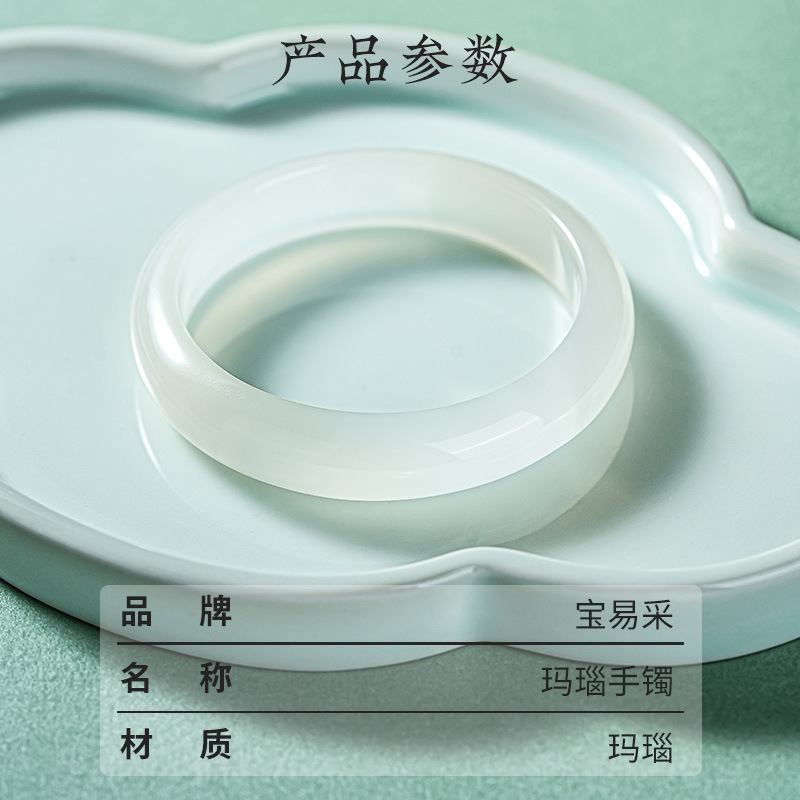 칼세도니 얼음 흰색 얼음 마노 팔찌 흰색 달빛 높은 얼음 리치 냉동 옥 옥 여성 도매 팔찌