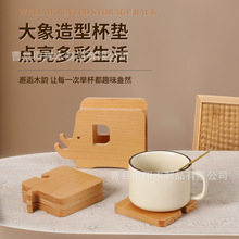 现货大象实木杯垫北欧桌面隔热垫创意手机托家用厨房盘垫茶垫厂家
