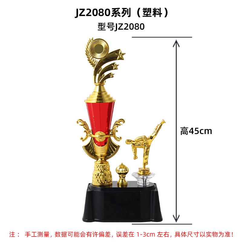 Juegos de fútbol trofeos universales estudiantes creativos zapatos de fútbol con base alta trofeos rojos de plástico para niños