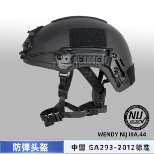 Ga3 Wendy Bulletproof Helmet Armor Protective Helmet Pe Polyethylene/Aramid Material Wendy Tactical Explosion-Proof Helmet