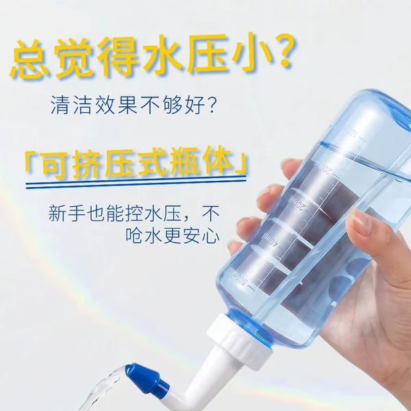 Luoxi Nasal Rinse Pot for Adults and Children, Hand-Pressed Nozzle Irrigator, Specialized Nasal Rinse Salt, Direct Manufacturer