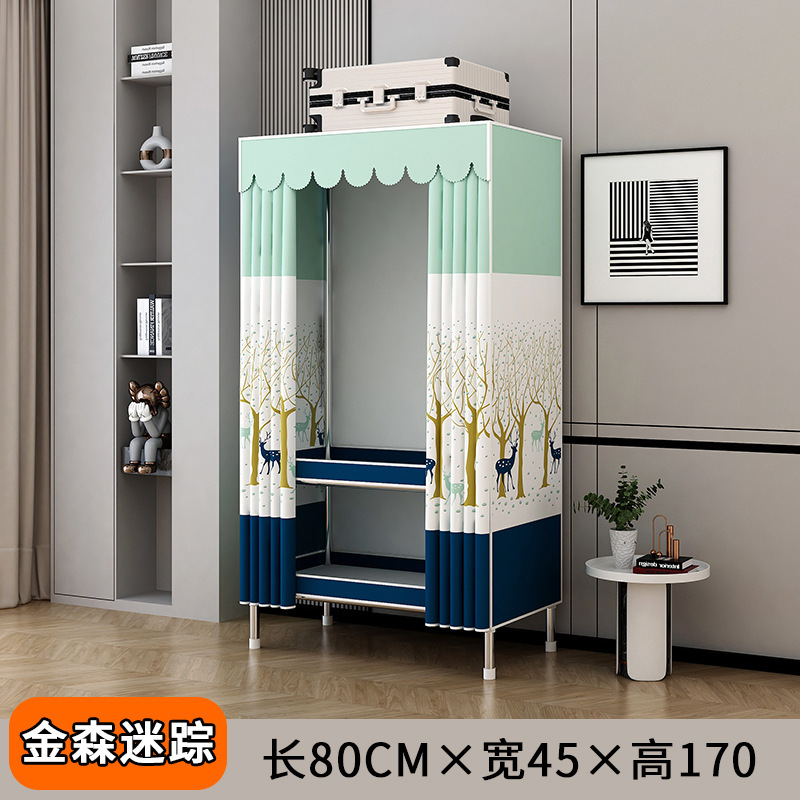 简易衣柜出租房卧室家用组装钢管钢架加固加粗加厚多挂衣布衣柜衣|undefined