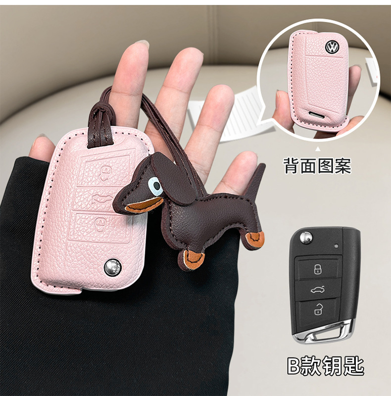 Suitable for Volkswagen Sagitar Key Set Tanyue Baolai Passat Small Fragrant Style Magotan Tuyue cc Langyi Leather Bag Buckle