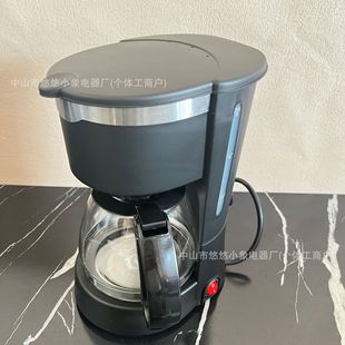 Cross-Border Drip Coffee Machine Household Italian Small 0.6L Coffee Pot Office Mini Convenient Tea Maker