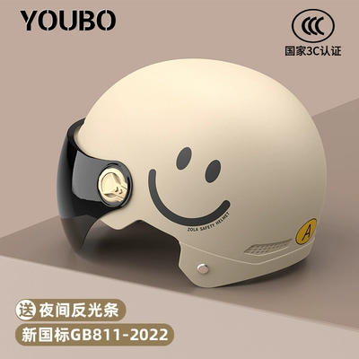 motorcycle safety helmet children's winter four – Motosiklet dəbilqələri - one-size-fits-all-3c-mocha-smile-sunscreen-short-mirror-new-national-standard-category-a