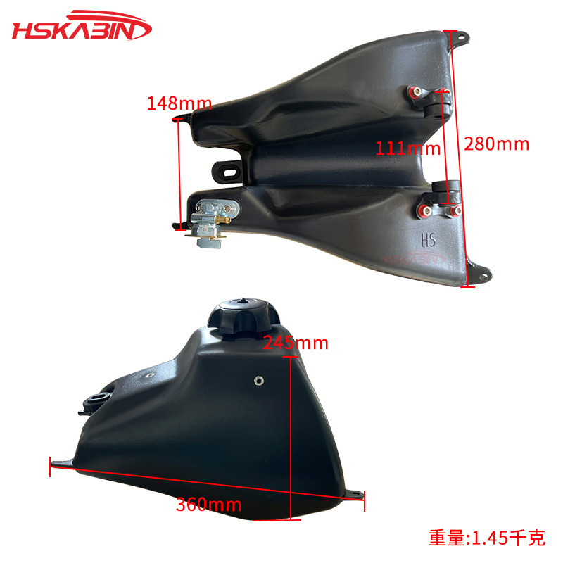 Off-road motorcycle accessories new Benda Feiying Tian CRF70 Huayang 160 plastic fuel tank kettle cover with switch