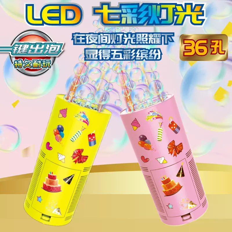 网红36孔节日派对泡泡机电动音乐灯光全自动出泡儿童吹泡泡玩具