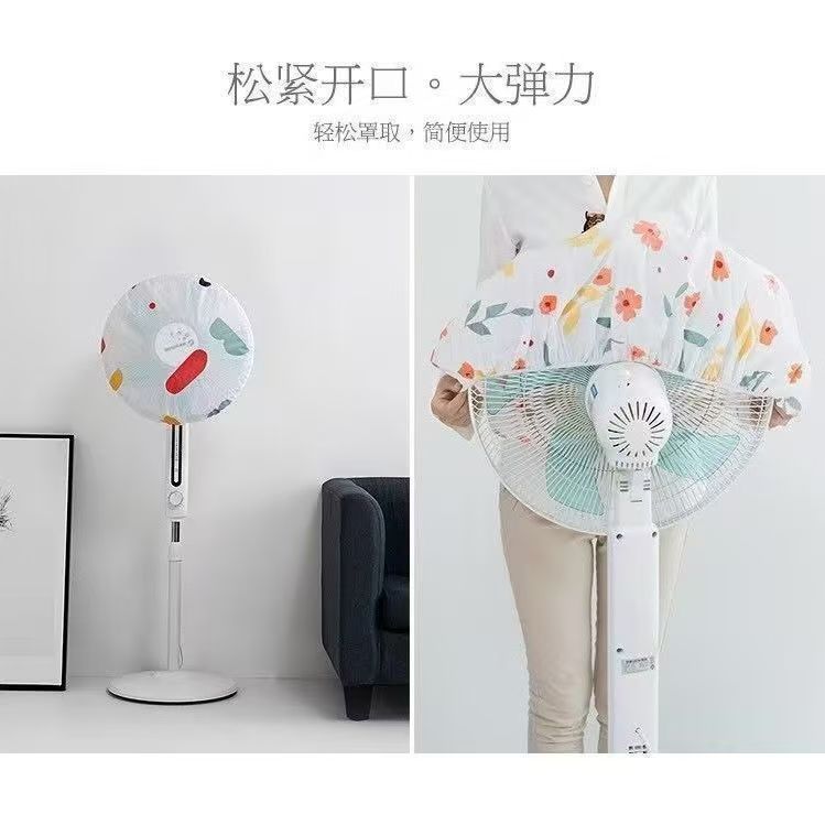 cubierta de polvo de tela no tejida cubierta de polvo multifuncional cubierta de almacenamiento de electrodomésticos gruesa y amplia cubierta de ventilador eléctrico cubierta de suelo cubierta de polvo