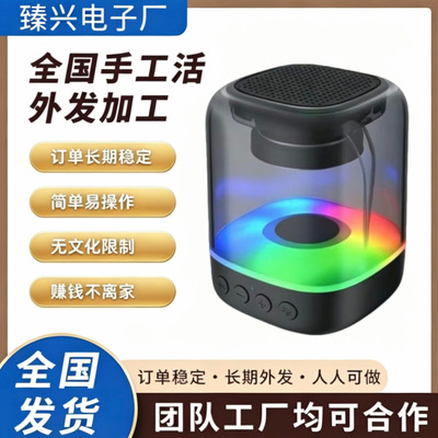 [手工代加工外包在家做加工无押金手工活纯手工]