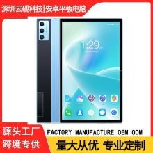 2024¿羳ƽXx11 Proƽ16+1TԴ^Sҵ̓rlֱN