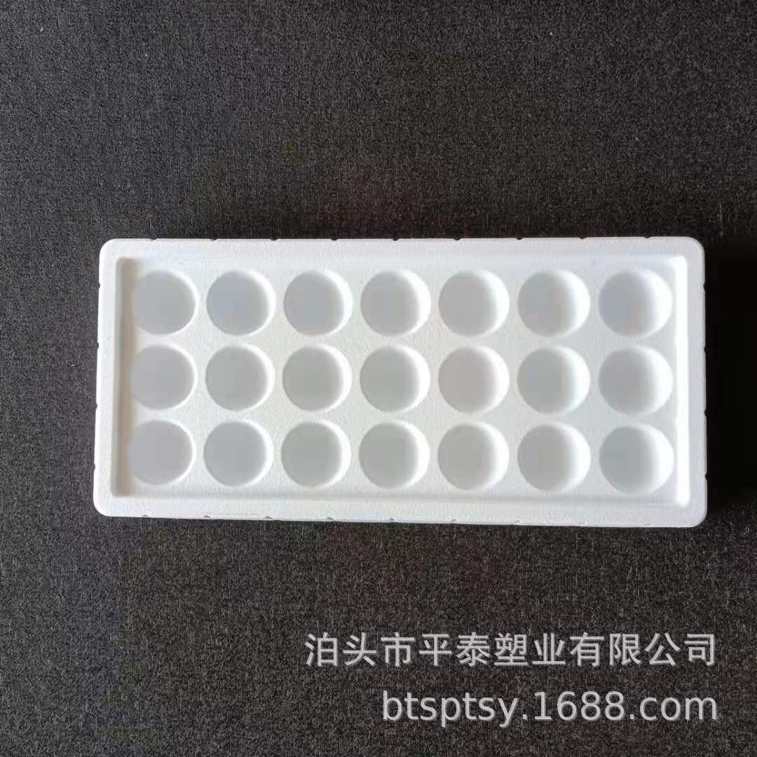 厂家定制21粒挽边药丸吸塑内托  10粒  8粒药丸托欢迎咨询