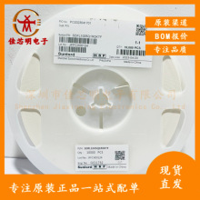 SDFL1005Q1R0KTF 原装顺络电感 贴片叠层 0402 1UH 15MA 10%