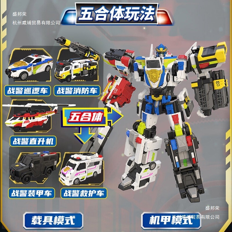 New Mini Agent Team Super Warrior Power Mecha Transformation Fusion Robot Model Boy Car Toy