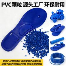 �{ɫPVC�w��ԭ���������m��춹ܲľ��|Ь����߭h��ע��������