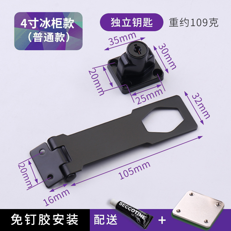 Cerradura de contraseña cerradura de refrigerador sin perforaciones cerradura de cajón antirrobo cerradura de gabinete abierta doble cerradura de gabinete de archivo cerradura de puerta corredera
