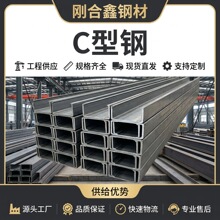 屋面檩条光伏C型钢光伏支架檩条型材镀锌C型槽尺寸定制建筑支架用