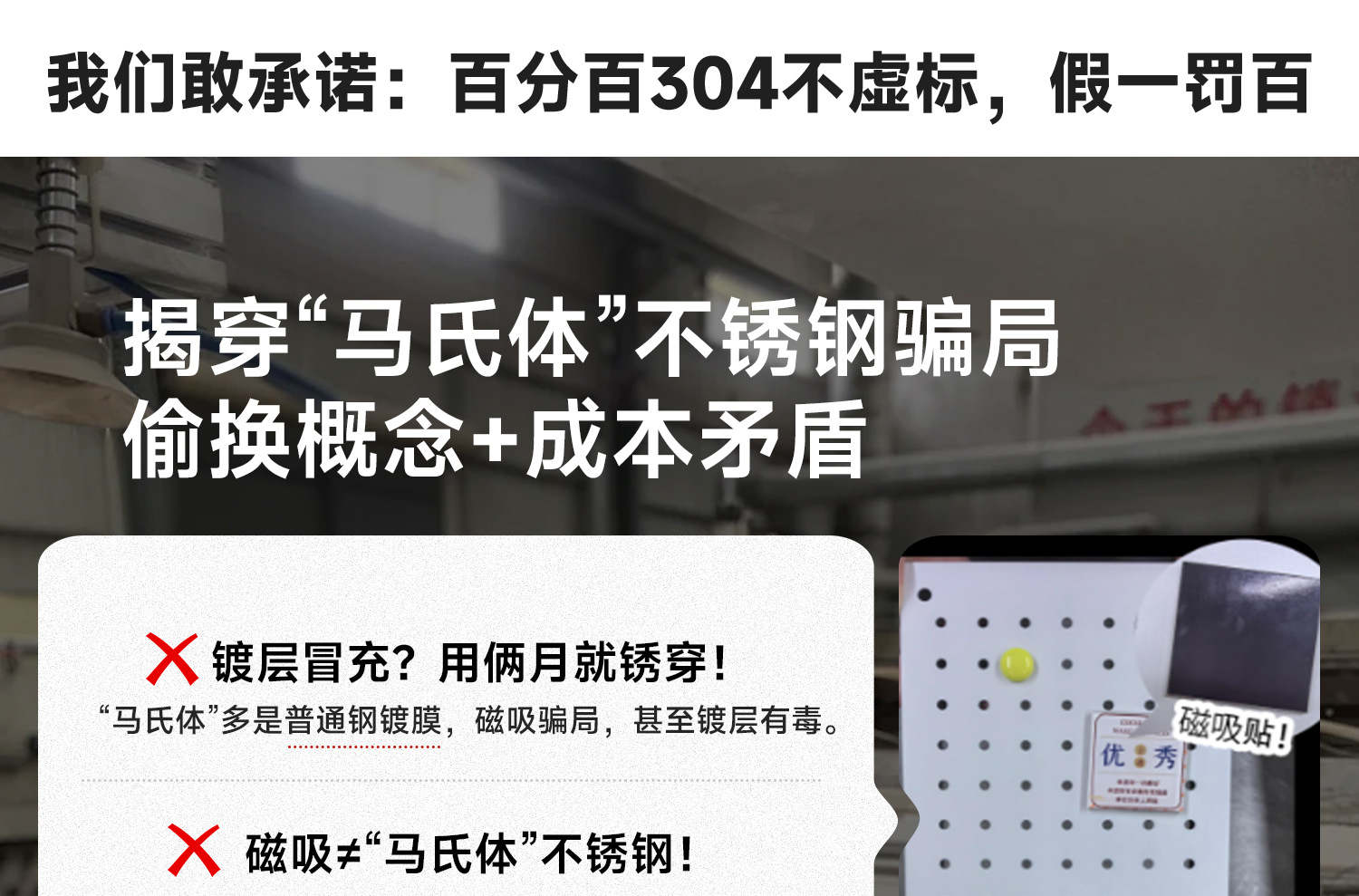 1---不锈钢洞洞板_08