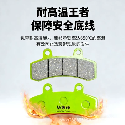 Vehicles, Disc Brake Pads, Niu Electric, Other Electric Vehicle Accessories