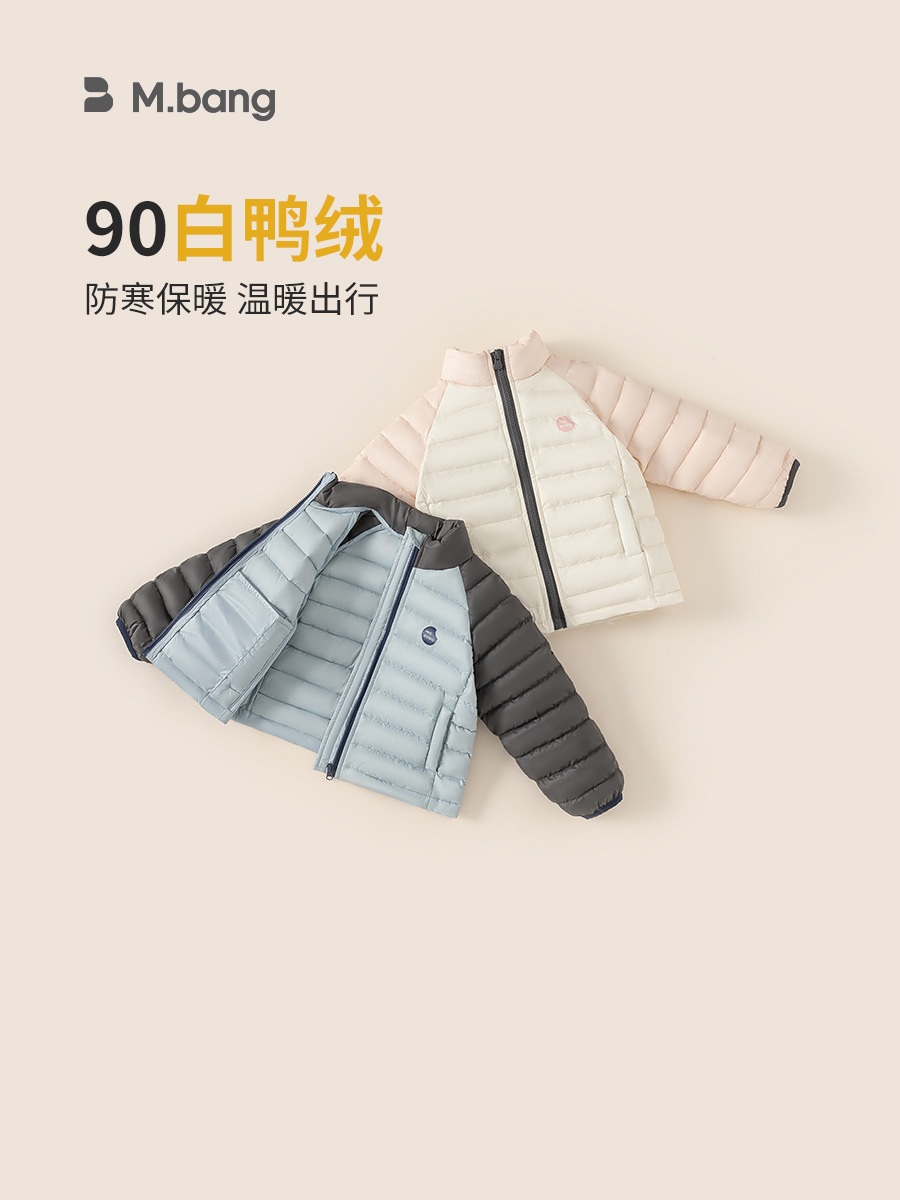 Yubao chaqueta de plumón ligera para niños, chaqueta de invierno blanca para niños, nuevo chaqueta con capuchón caliente para bebés