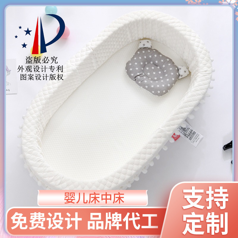 Cross-Border New Model Diaper Changing Pad Bed-In-Bed, Removable and Washable, Foldable, Portable Baby Bed, Diaper Changing Bionic Bed