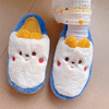 Strawberry, slippers, demi-season home cute fashionable plush footwear