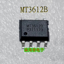 MT3612B SOP-7 ȫԭװƷ 䵥