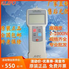 数显推拉力计 数字测力计推力压力计 拉力测试仪