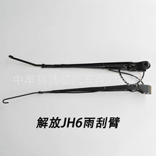 ���JH6��α۹�ˮ���������ΗU؛܇����p���ؿ���α�Ƭ��ˢ