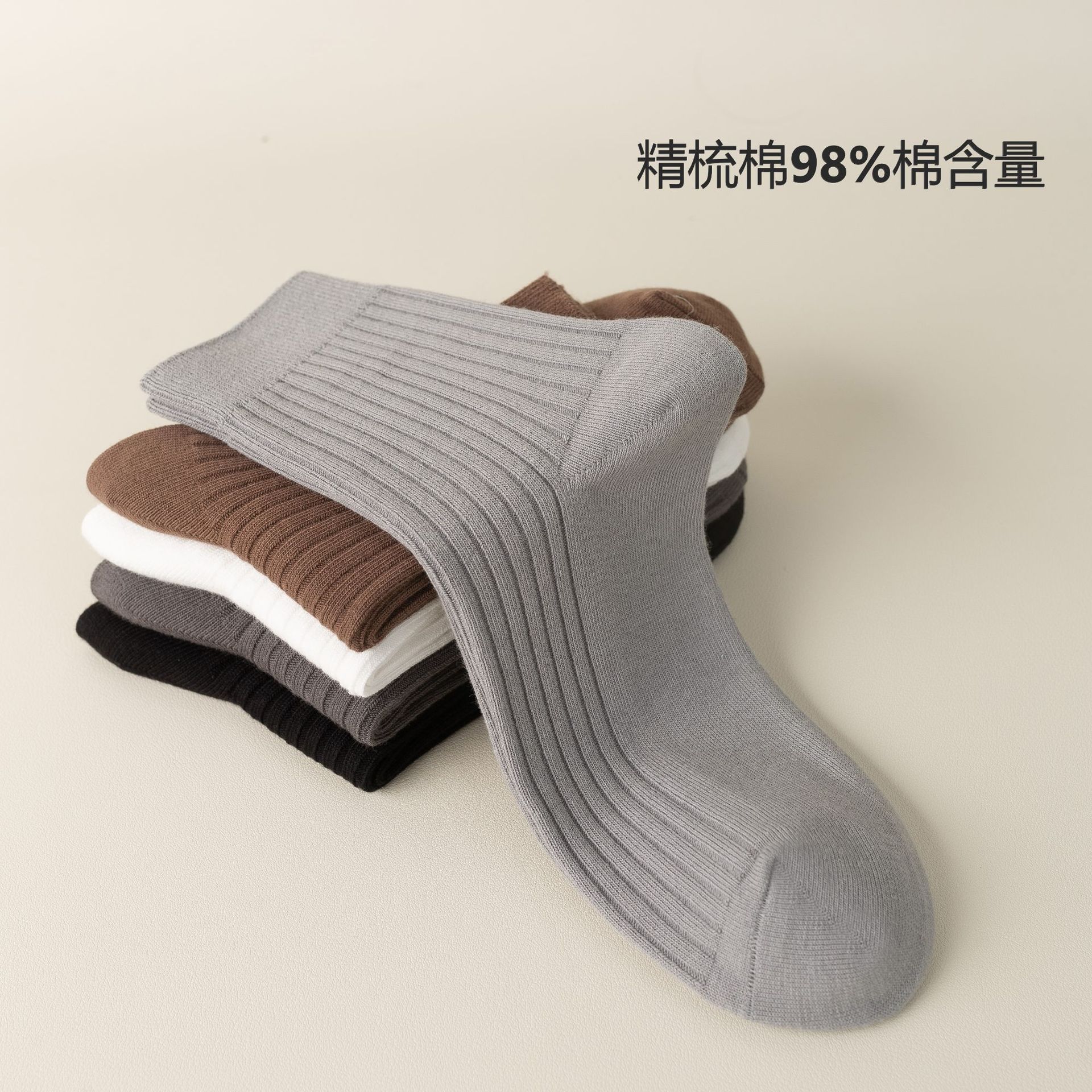 Calcetines calcetines de algodón de doble aguja para hombre primavera color sólido absorbente de sudor y desodorante calcetines simples calcetines de tubo de moda de negocios al por mayor