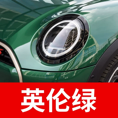Avtomobil boya qələmləri | 5 Series X3X5Gt Imported - take-one-shot-and-two-color-paint-1-and-brightening-polish-1-and-then-send-a-tool-kit-sandpaper-cleaning-cotton-pen-tip-british-green