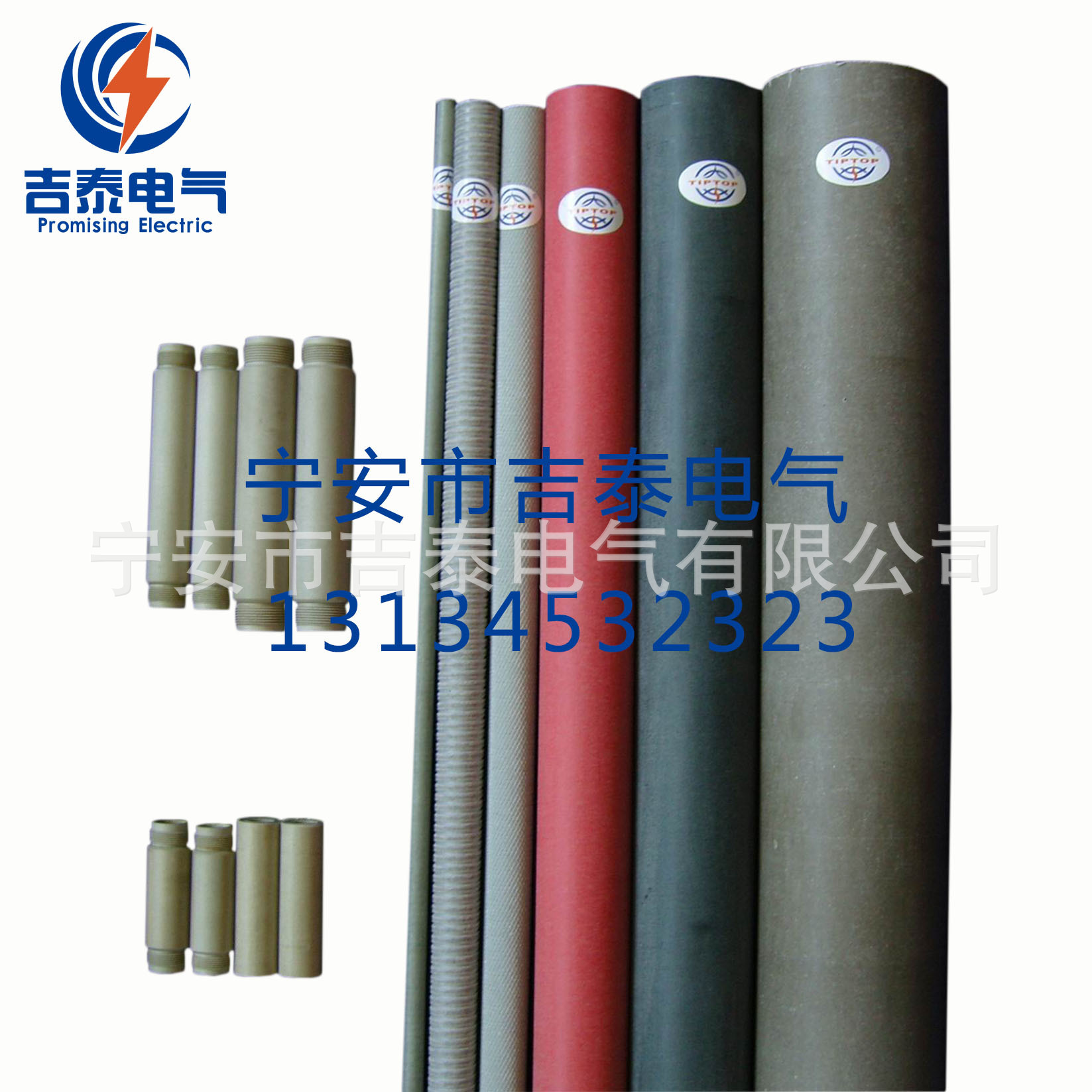 钢纸管灭弧管跌落式开关用熔管 钢纸管 吉泰厂家直销优质低价 吉