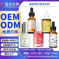 Жидкость с высокой концентрацией витамина С, кросс-бордерное OEM-производство, индивидуальный заказ никотинамидной эссенции для лица, эссенции с экстрактом солодки OEM