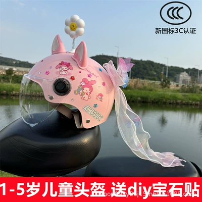 safety helmet a generation of hair — Motosiklet kaskı (dəbilqə) - a-pink-melody-transparent-mirror-pink-fox-ears-white-shaking-head-butterfly-streamer-free-plum-blossom-gem-stickers-for-kids-aged-1-5-years-old