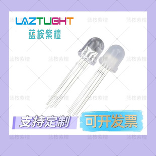 WS2811 F5 F8 WS2812D ���� ����IC RGBȫ�ʟ����F��RGB��¶��5V