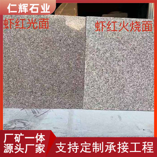 G681�����һ���������֦��ɒ���ʯ�� ���xʯ�I �r�t