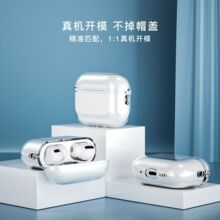 �m����¿�airpods pro3���o��4��͸�����o��Airpods4�O�����C��
