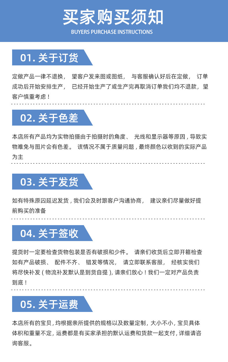 详情_12.jpg