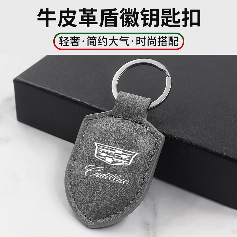 Suitable for Cadillac Xt5 Xt4 Xt6 Rui Ge Xts Car Keychain Carbon Fiber Pattern Leather Shield Buckle Pendant