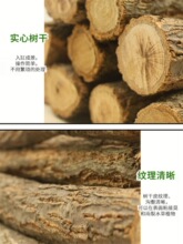 �㙉��� ��Ƥ ��ľ ���� ˮ�� ɭ�������쾰�䘶���N��������̨