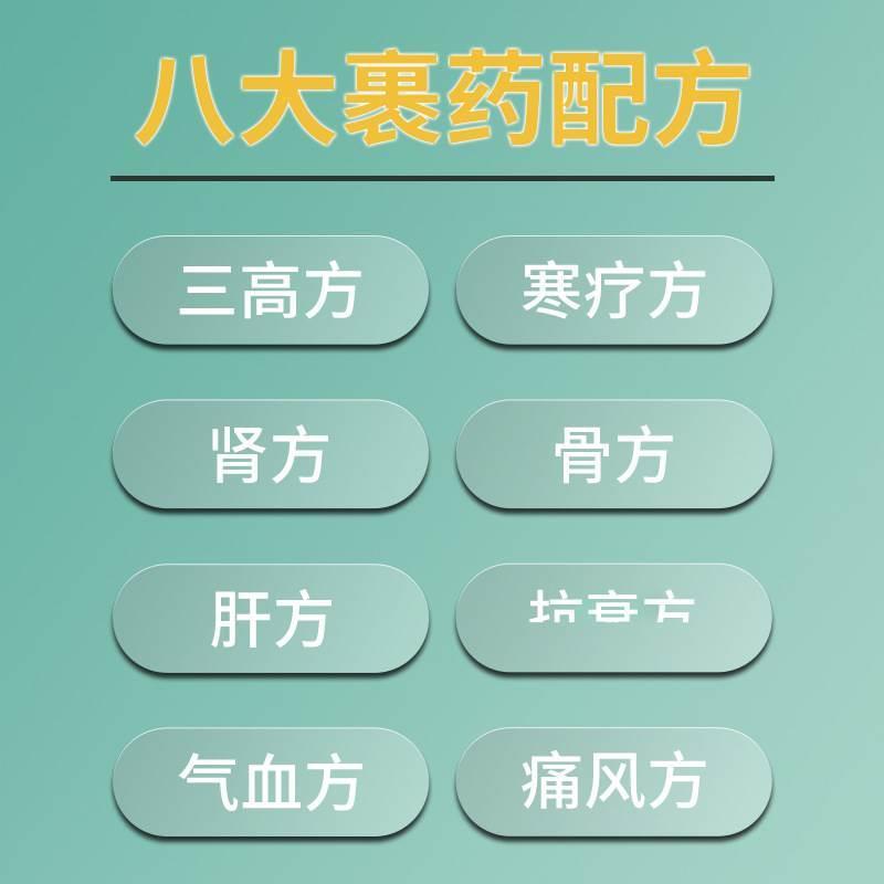 遠赤外線加熱、95包薬室、光子ランプ、グラフェン燻蒸、全身湿気除去、冷え汗蒸、サウナ室|undefined