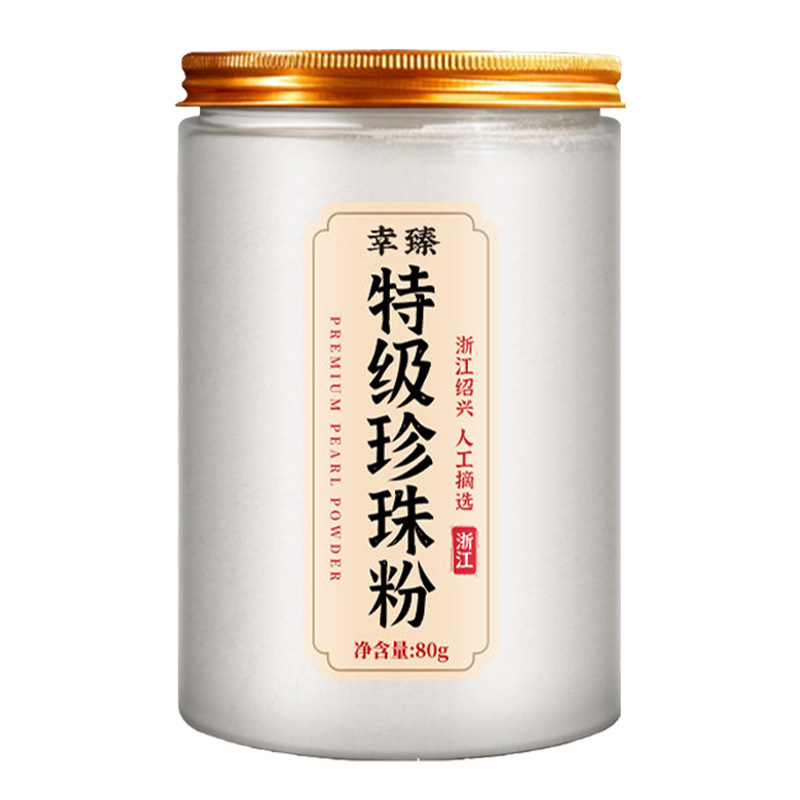 Premium Pure Pearl Powder for External Use 80g Natural Freshwater Beauty Mask Powder specifications