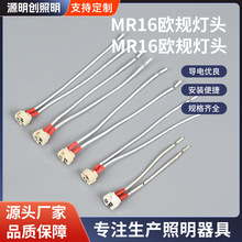 �WҎ�մ�MR16�͸ߜ؟��^�մɹ��z���մɷ�ˮ������led��Դ���