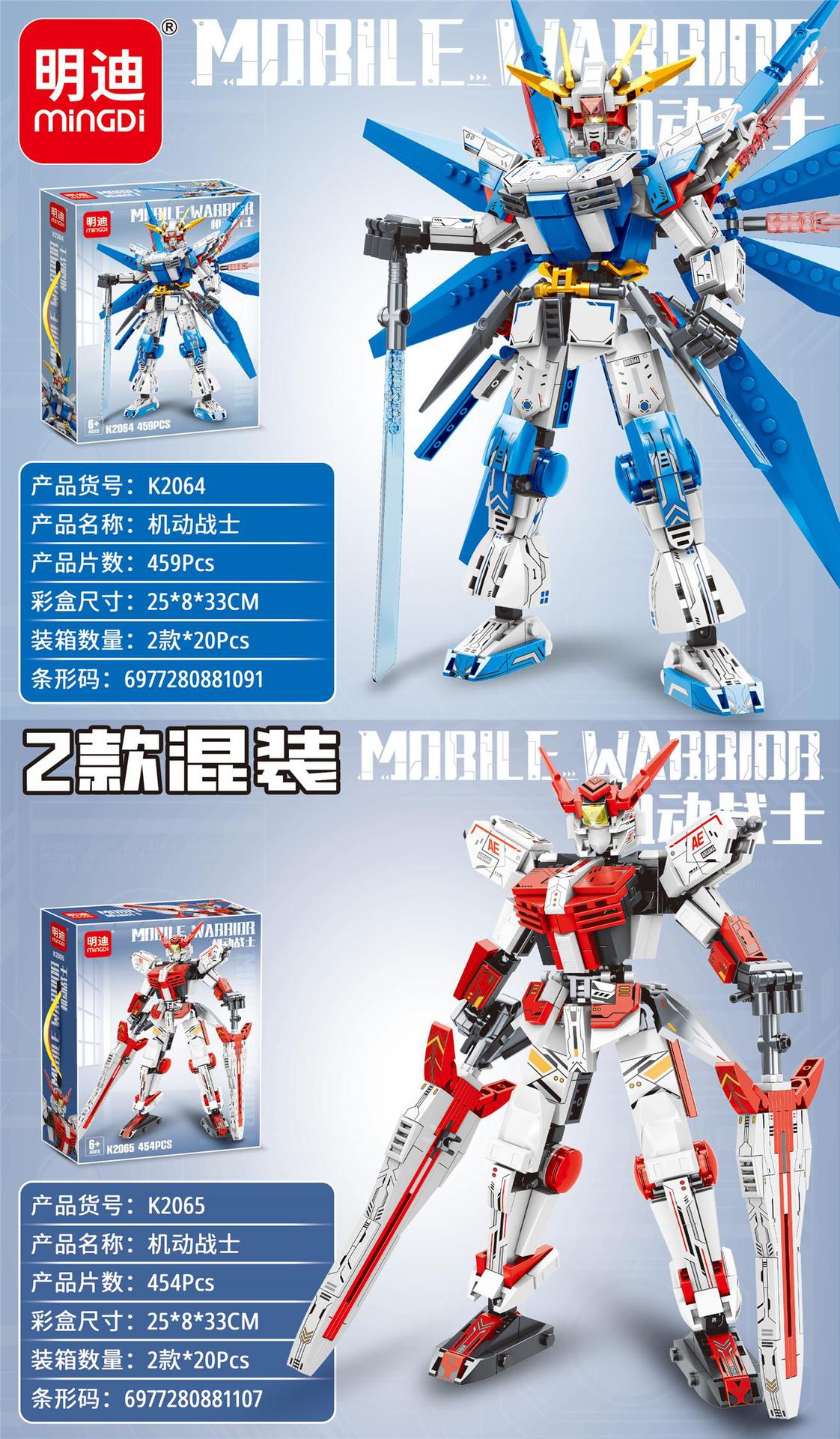 Grandes juguetes educativos para niños, bloques de construcción, compatibles con caja de regalo de Lego, partículas pequeñas, instituciones para niños, regalos al por mayor