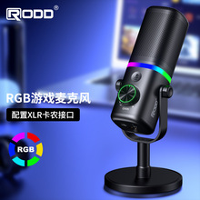 USB�����L�Α�늸�����ֱ�����ԒͲRGB��Ȧ�����L