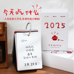 今日何を食べるか手書きカレンダー シンプルデスクトップ365日カウントダウン年間週間カレンダー クリエイティブ2026卓上カレンダー カスタム