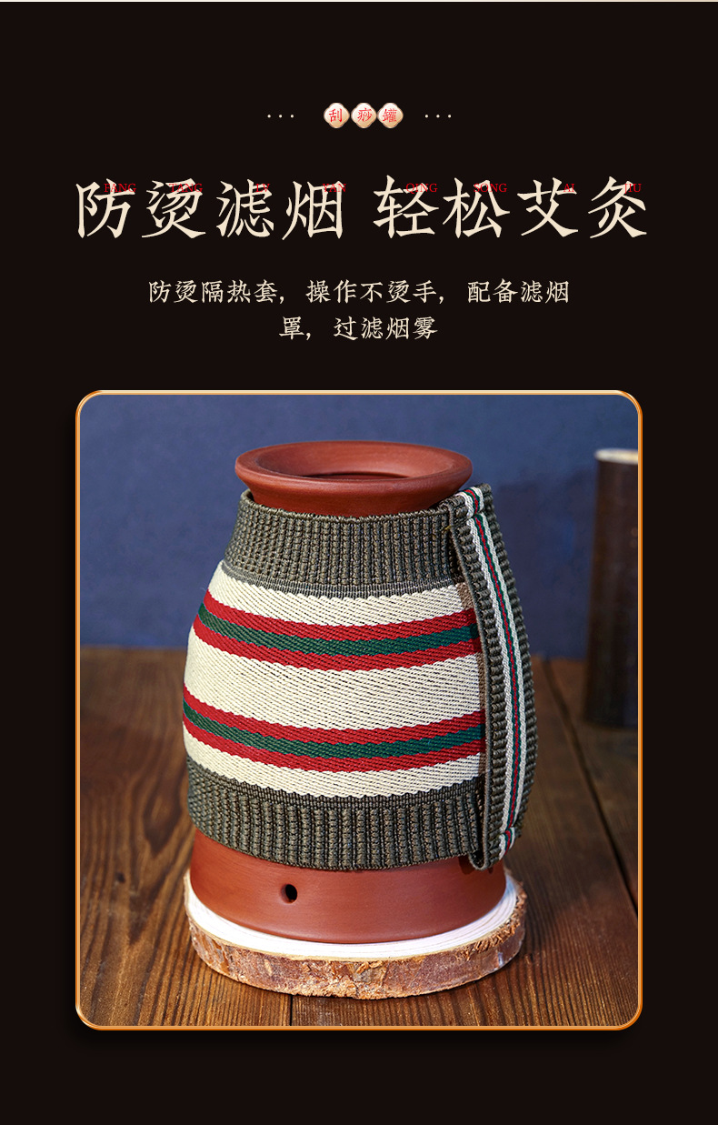 艾灸刮痧罐_08.jpg