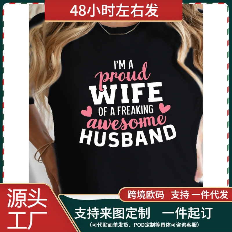 (European Size Cotton t) Awesome Husband Proud Wife Ladies T-Shirt - Comfortable Fit, Black with Pink