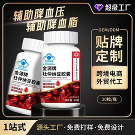 保健食品;蛋白粉氨基酸;复合保健产品